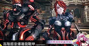 XAOC 天燁緒極霸百寶箱