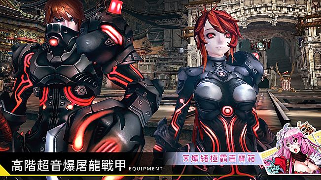 XAOC 天燁緒極霸百寶箱