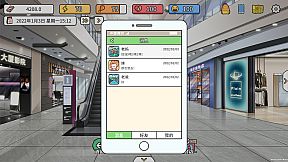 主播模拟器（Streamer Simulator）