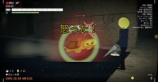 「認識」/RECOGNIZED