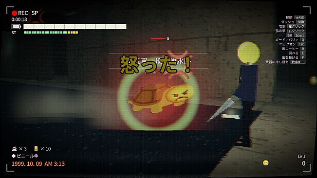 「認識」/RECOGNIZED