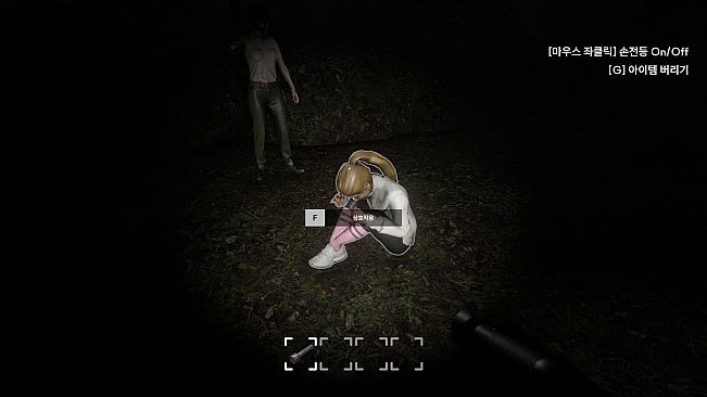 S.I.F: The Missing Rescue Demo