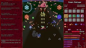 Vampire Memories - 吸血鬼的回忆