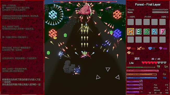 Vampire Memories - 吸血鬼的回忆