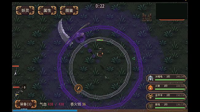 Zhong Kui: Survivor