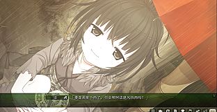 茂伸奇谈 后传 / Monobeno -HAPPY END-