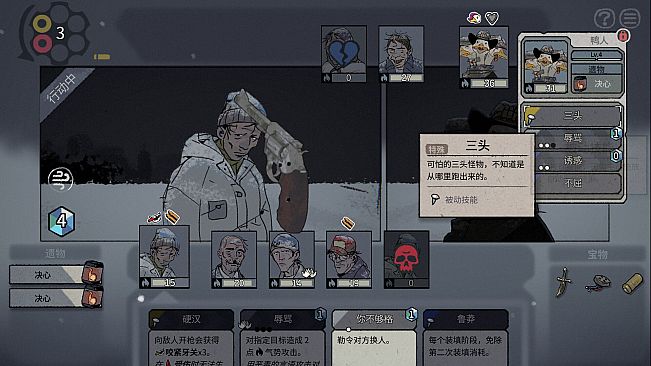 Bluff Roulette