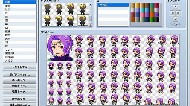 RPG Maker MZ - Hero Character Generator for MZ