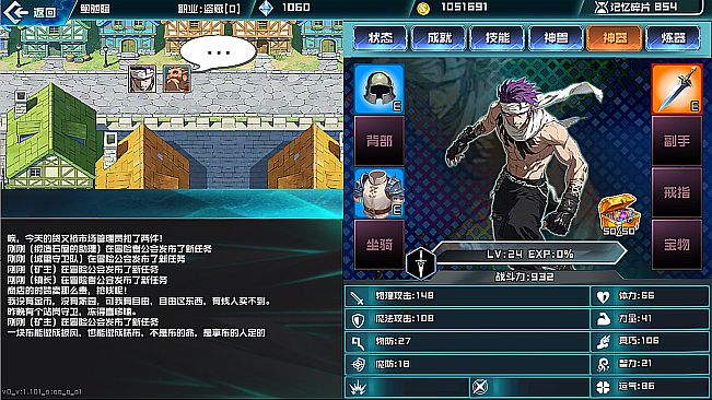 幻想进度条 Fantasy Bar