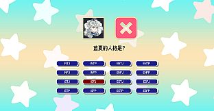 16 Personalities Simulator