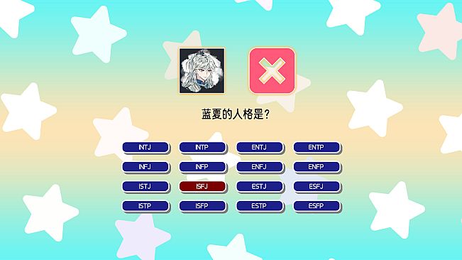 16 Personalities Simulator