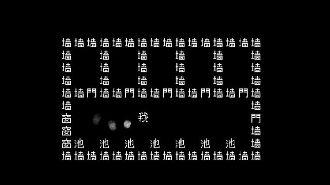 文字战争