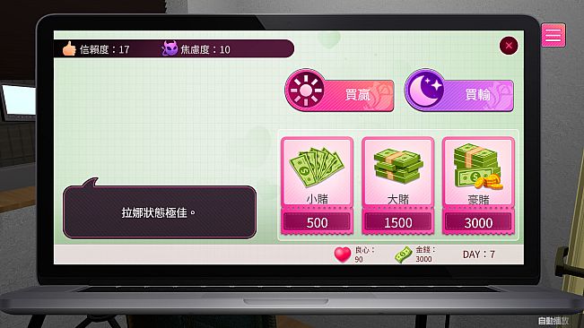 Female Anchor Next Door