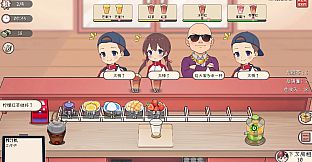 Lucky Sip