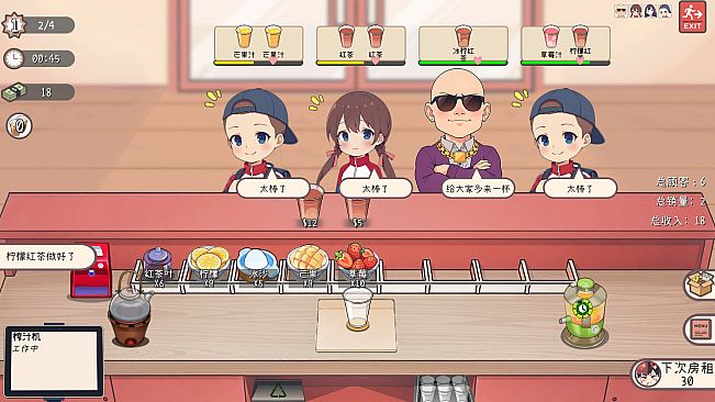 Lucky Sip