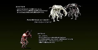 RPG Maker MV - 2Way-type Enemy Pack Vol.1 Insect