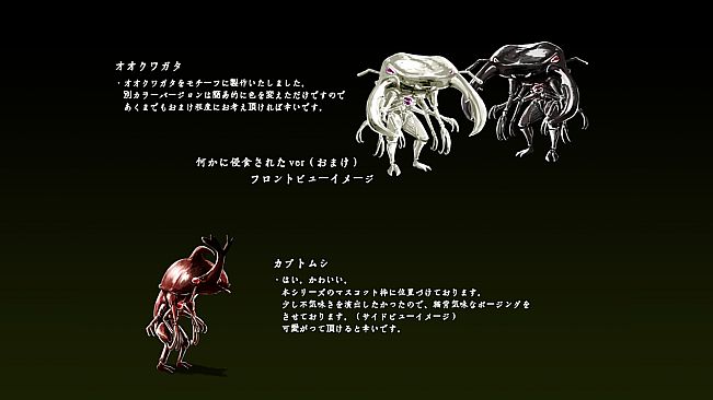 RPG Maker MZ - 2Way-type Enemy Pack Vol.1 Insect