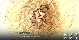 孟德大小姐与自爆少年THREE KINGDOM FANTASY