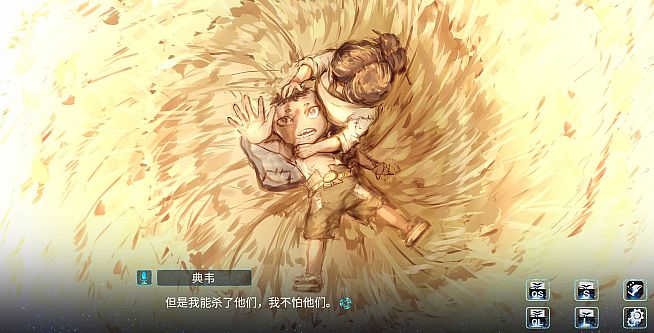 孟德大小姐与自爆少年THREE KINGDOM FANTASY