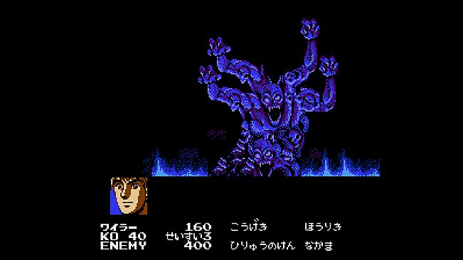 Hiryu no Ken Collection
