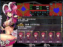 Legend of Fainn Dynasty ～Battles of Beautiful Warlords～