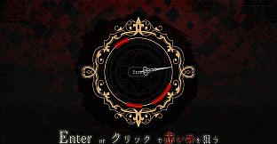 Raisond'etre Soundtrack