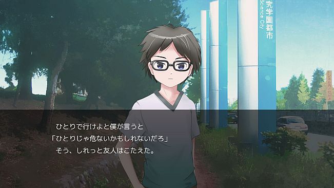 Before Arriving at the Terminal