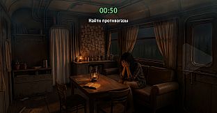 The Last Train: End of the Line