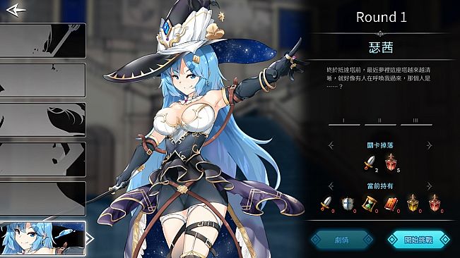 Witch of Mystery Tower