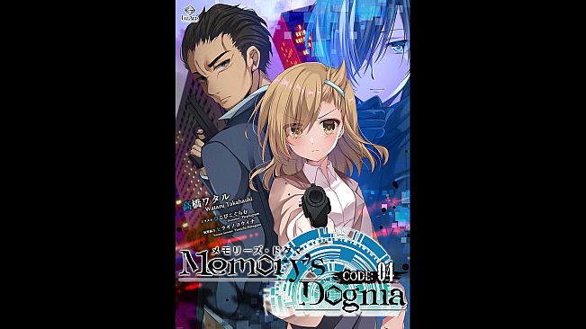 Memory's Dogma CODE:01 - CODE:04 Light Novel