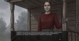 Visual Novel: The Neighbor with My Face