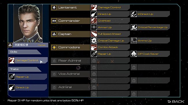 DarkSpace 暗宇战纪