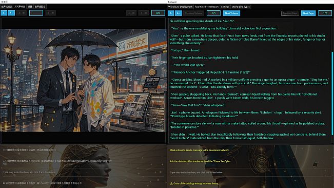 Project 2025 Text Based Story Board