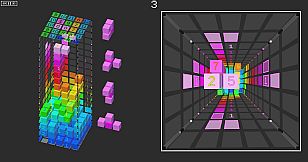 Cubic Tetris