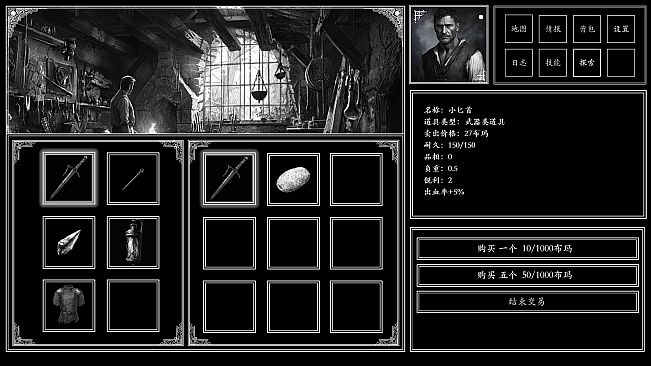 异世笔录 (Otherworld Chronicles)