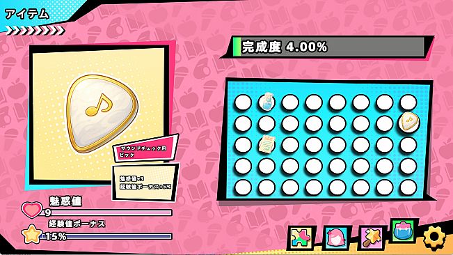 Pretty Girl Puzzle · Summer Phantom