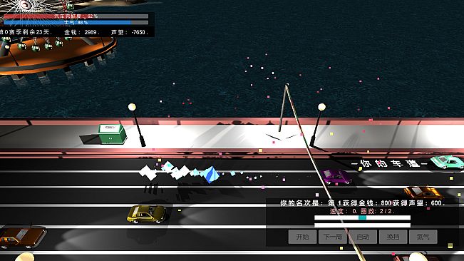 我的赛车生涯/My Racing Career