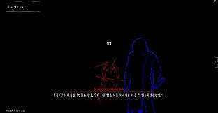 Blind Katana: The Ember Keeper