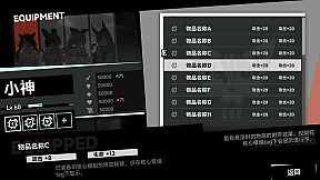 Rebellion GODSOUL: Awakening