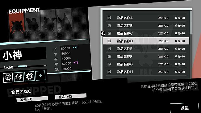 Rebellion GODSOUL: Awakening