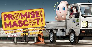 Promise Mascot Agency Soundtrack - Side Ryo Koike