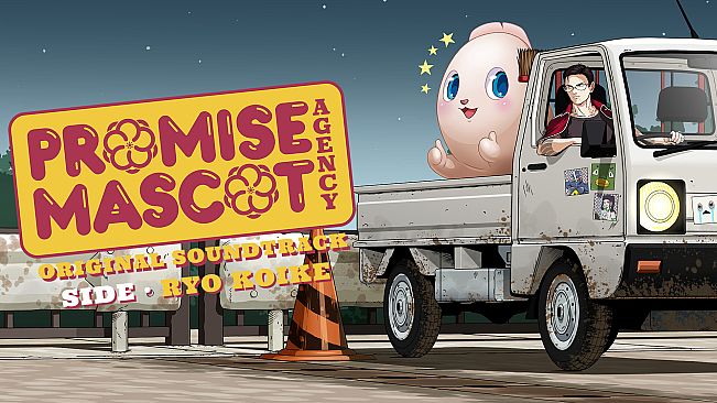 Promise Mascot Agency Soundtrack - Side Ryo Koike