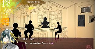 Replica Club √D-レプリカクラブ ルートD