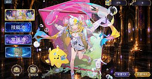 Player's New World