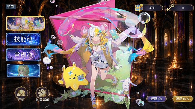 Player's New World