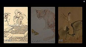 挑战吧围棋 Go Adventure