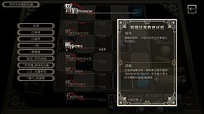 XenoWorld ~The Rondeau of Astra~