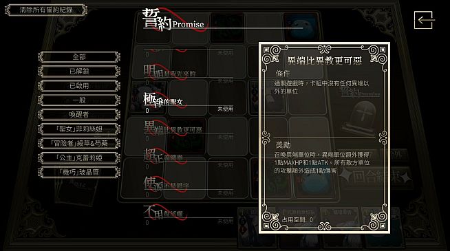 XenoWorld ~The Rondeau of Astra~