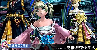 XAOC 雷鈺密探百寶箱