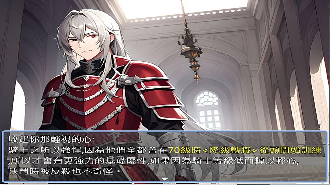 轉生打怪學英文(五)(Adventure and study English in a fantasy world)